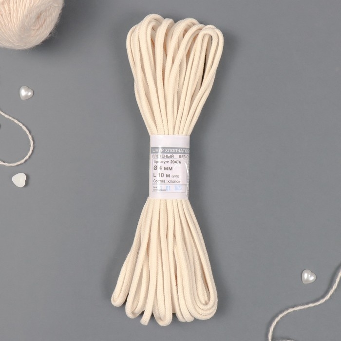 Шнур плетеный х/б 16-прядный без сердечника 4 мм 10м Шнур плетеный х/б 16-прядный без сердечника 4 мм 10м