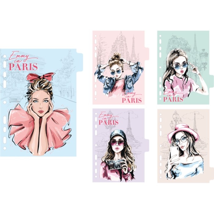 Разделитель листов A5 (175 x 210 мм) цветовой, 5 листов, Разделитель листов A5 (175 x 210 мм) цветовой, 5 листов, "deVENTE. Emmy in Paris" полипропилен 140 мкм, тонированные с рисунком, индивидуальная упаковка