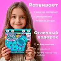 Браслет с шармами своими руками &laquo;Студия украшений&raquo;