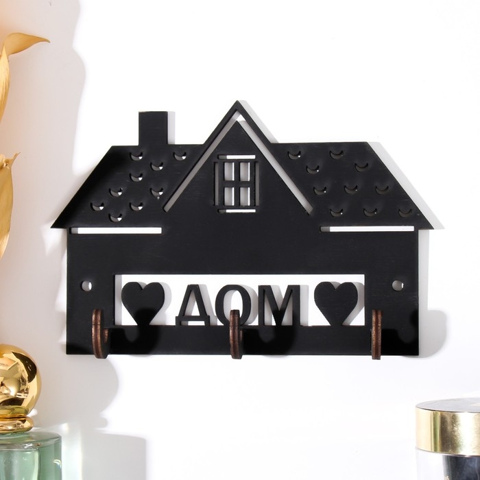 Ключница Ключница "Дом" 10х15 см