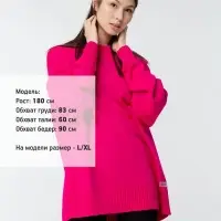 Джемпер оверсайз унисекс Stated в сумке, розовый, размер L/XL