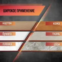 Нож универсальный ЛОМ, металлическая направляющая, пластиковый корпус, 18 мм Нож универсальный ЛОМ, металлическая направляющая, пластиковый корпус, 18 мм