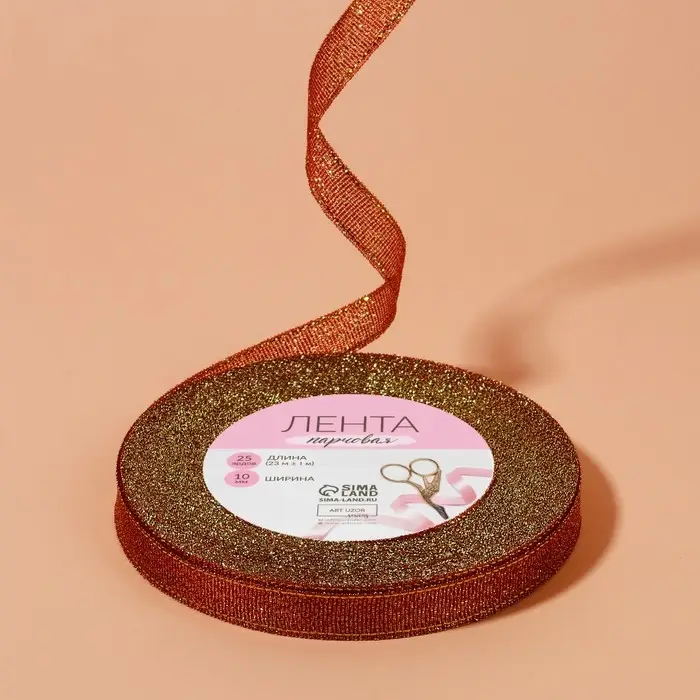 Лента парчовая, 10 мм, 23 ± 1 м, цвет бордовый №034 Лента парчовая, 10 мм, 23 ± 1 м, цвет бордовый №034