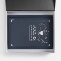 Набор «Символы власти» Набор «Символы власти»