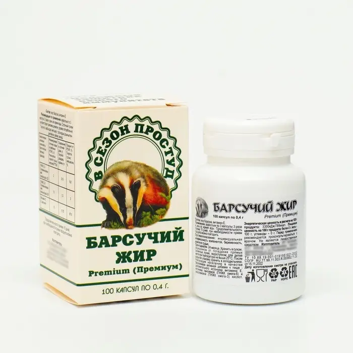 Барсучий жир 0.4 г, 100 капсул