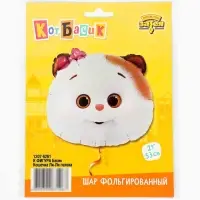 Воздушный шар фольгированный 21" &laquo;Кошечка Ли-Ли&raquo;
