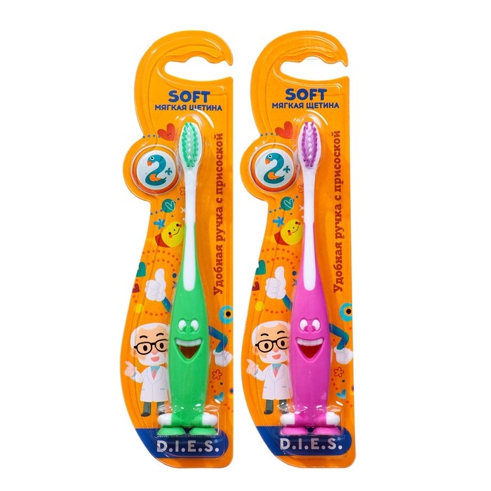 Детская зубная щетка D.I.E.S.  Детская зубная щетка D.I.E.S. " Улыбка " мягкая 2+