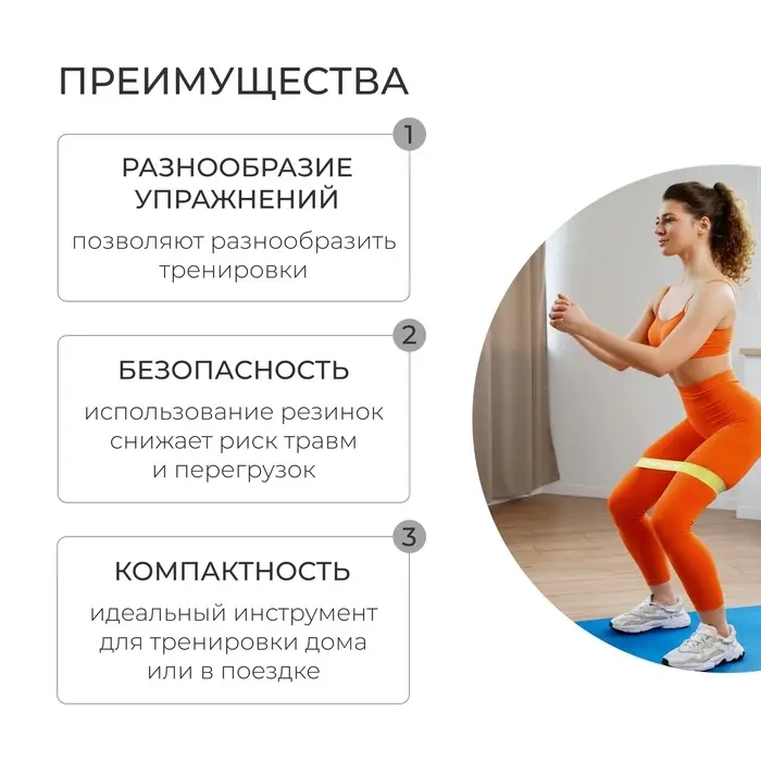 Фитнес-резинка ONLYTOP, 30&times;5&times;0.07 см, нагрузка 5 кг, цвет жёлтый