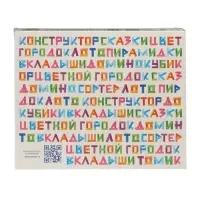 Лото &laquo;Животный мир&raquo; 6 карточек