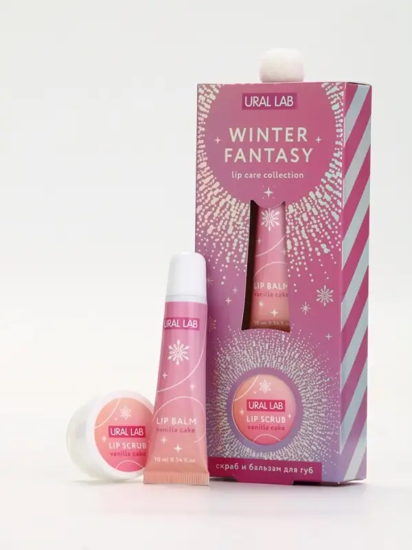 Подарочный набор новогодний Winter Fantasy, бальзам и скраб для губ, URAL LAB