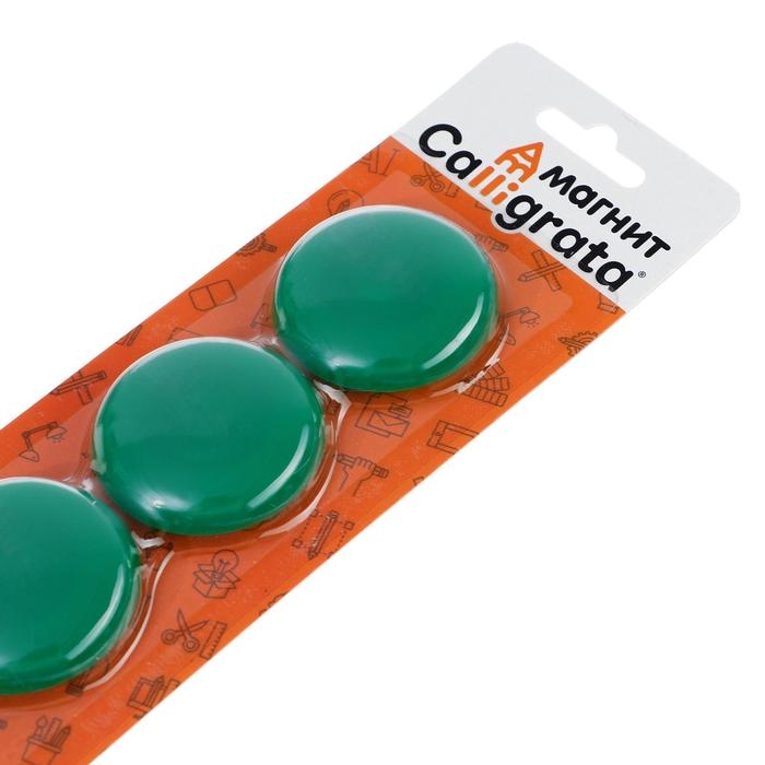 Магниты для доски, d-4 см, набор 4 штуки, блистер, зелёные Магниты для доски, d-4 см, набор 4 штуки, блистер, зелёные