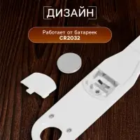 Мерная ложка Luazon LV-507, электронная, до 0.5 кг, белая