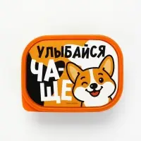 Набор &laquo;Улыбайся чаще&raquo; ланч-бокс 500 мл, бутылка 450 мл