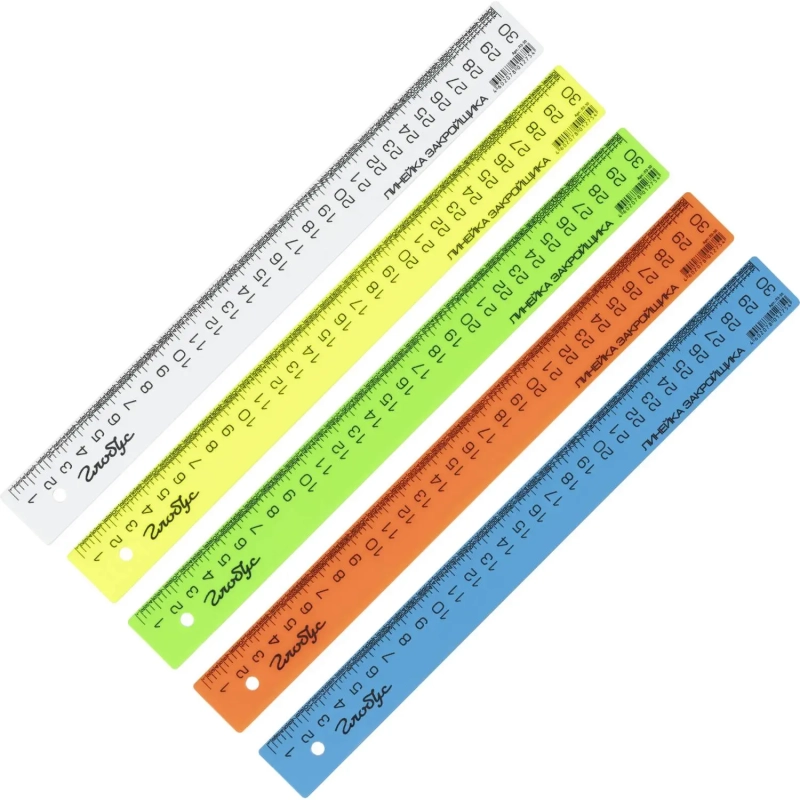 Линейка закройщика 30 см., ассорти, ЛЗ-30