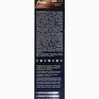 Краска для волос "FARA NC" тон 306/6.73 - Золотистый каштан, 116 г