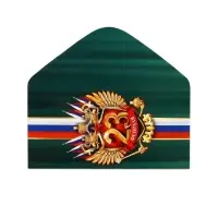 Конверт для денег &laquo;&lrm;С 23 Февраля&raquo;, 16.5&times;8 см