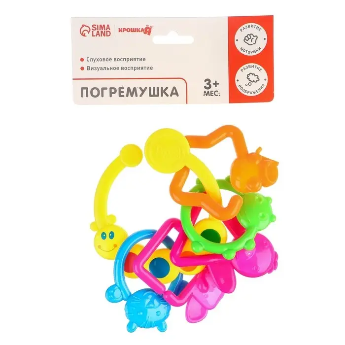 Погремушка «Гусеница - цепочка», Крошка Я