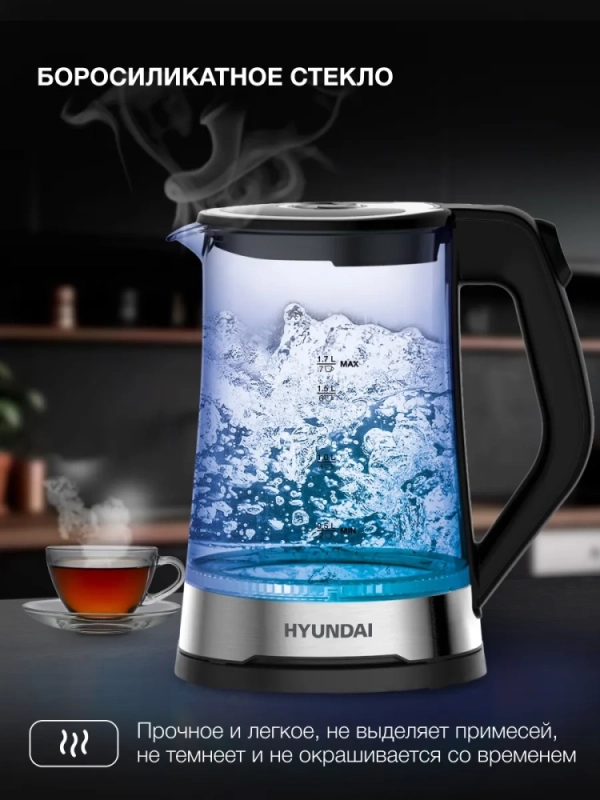 Чайник HYK-G3401 1,7л 2200Вт черный (стекло)