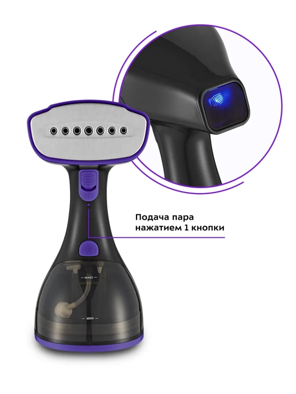 Мощный ручной отпариватель для одежды 1500Вт