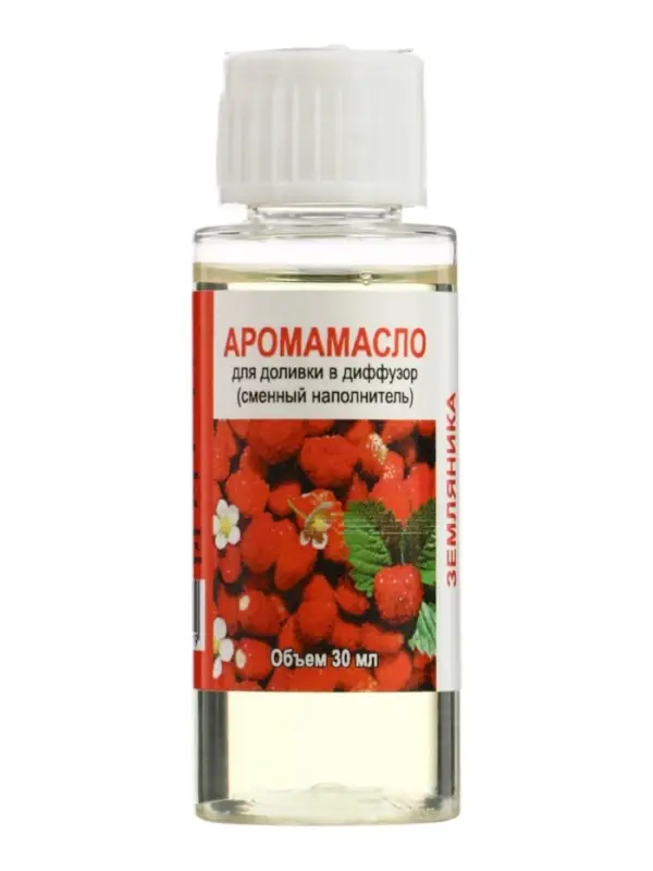 Аромамасло для доливки в диффузор земляника, 30 мл