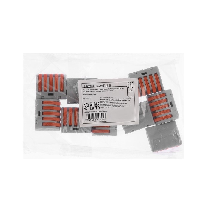 Строительно-монтажная клемма СК-330, 32А, 0,08-2,5 мм2, 5 отв.,с рычажком, наб. 10шт Строительно-монтажная клемма СК-330, 32А, 0,08-2,5 мм2, 5 отв.,с рычажком, наб. 10шт