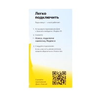 Умная лампа Яндекс, работает с Алисой, светодиодная, цветная, 8 Вт, 806 Лм, Е27, 220 В