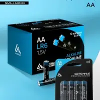 Батарейка алкалиновая (щелочная) Luazon, АА, LR6, блистер, 4 штуки