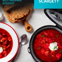 Мультиварка с чашей 5 л, 22 программы SC-MC410S27