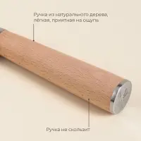 Нож кухонный сантоку SL Home &laquo;Калабрия&raquo;, нержавеющая сталь, 18 см, бежевый