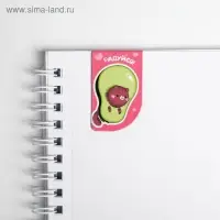 Закладки магнитные для книг, 4 шт. &laquo;Авокадо&raquo;