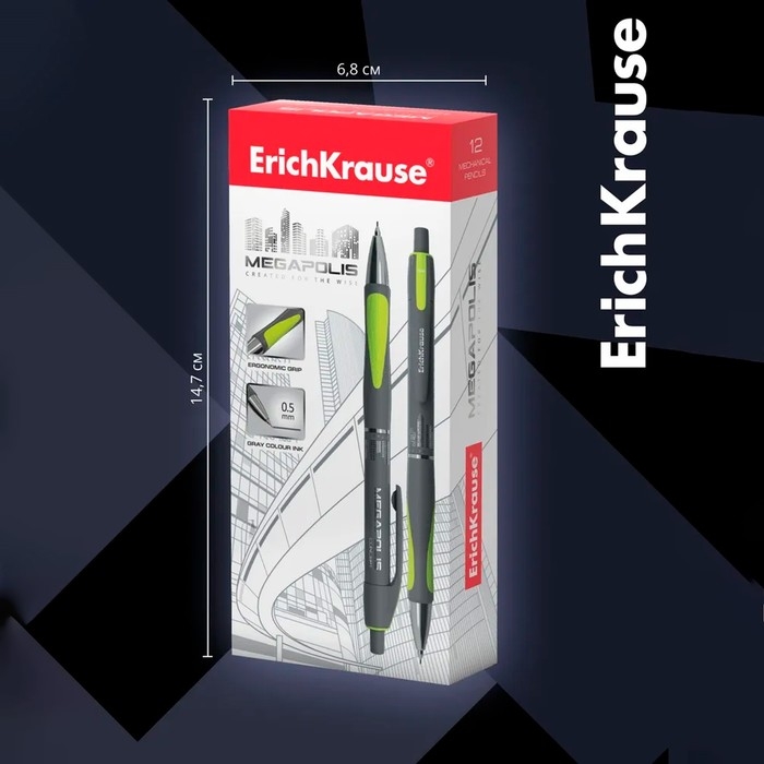 Карандаш механический ErichKrause  Карандаш механический ErichKrause "Megapolis Concept", НВ, грифель d=0.5 мм, резиновый упор, в коробке