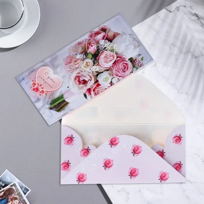 Конверт для денег &laquo;С Днем Рождения!&raquo; 17&times;8.5 см