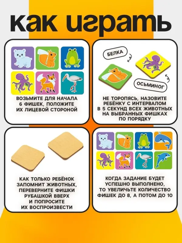 Развивающая игра для детей Лесная мастерская &laquo;Кто где живёт и кто что ест&raquo; по методике Луллия