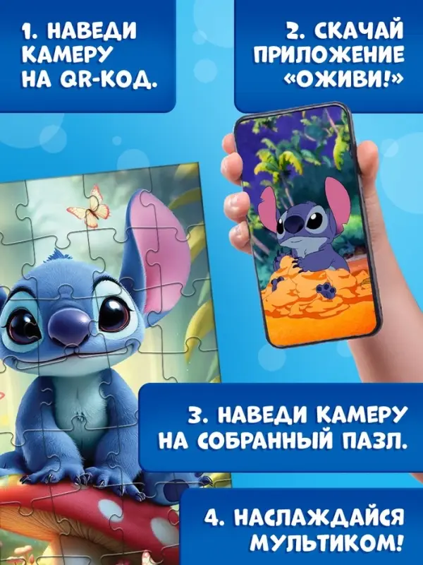 Адвент-календарь, 9 пазлов