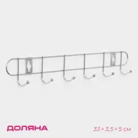 Вешалка настенная Доляна &laquo;Лето&raquo;, 6 крючков, 33&times;3.5&times;5 см, хромированная