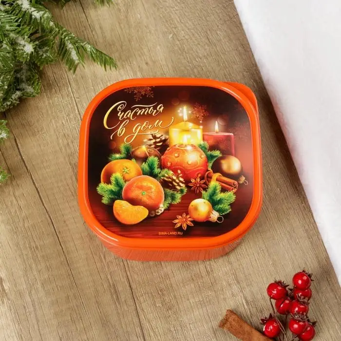 Ланч-бокс новогодний Сима-ленд «Счастья в дом», 700 мл, оранжевый