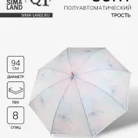 Зонт - трость полуавтоматический &laquo;Нежность&raquo;, 8 спиц, R=47/55 см, d=94 см, МИКС