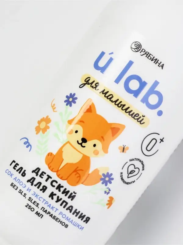 Детский гель для купания &laquo;Зверята&raquo;, с соком алоэ и экстрактом ромашки, 250 мл, ULAB