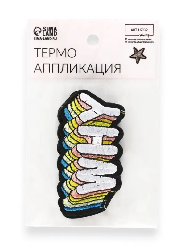 Термоаппликация Why, 8.5×4 см, разноцветная Термоаппликация Why, 8.5×4 см, разноцветная
