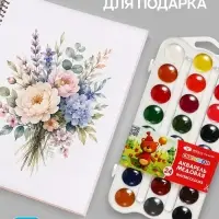 Акварель медовая &laquo;ЗХК. Цветик&raquo;, 24 цвета, без кисти, белый пластиковый футляр
