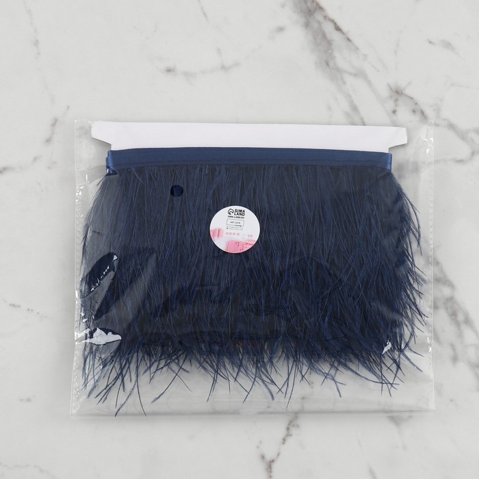 Тесьма с перьями страуса, 8-10 см, 5 ± 0,5 м, цвет тёмно-синий Тесьма с перьями страуса, 8-10 см, 5 ± 0,5 м, цвет тёмно-синий