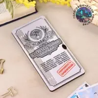 Купюрница &laquo;Сберкнижка&raquo;, шкатулка для денег