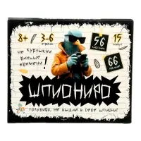 Настольная игра Десятое Королевство &laquo;Шпиониро&raquo;