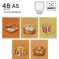 Тетрадь 48 листов в линейку Calligrata &laquo;Котики&raquo;, блок №2, серые листы, обложка МИКС