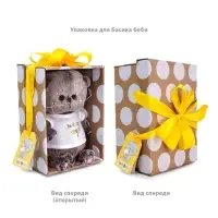 Мягкая игрушка &laquo;Кот Басик BABY&raquo; в голубом комбинезоне с сердечком, 20 см
