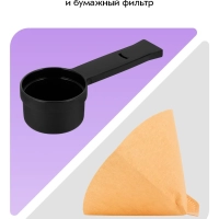 Портативная кофеварка-пуровер КТ-7574 - 0.35 л Портативная кофеварка-пуровер КТ-7574 - 0.35 л