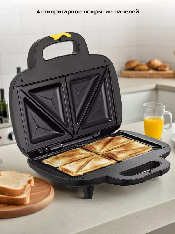 Бутербродница электрическая сендвичница КТ-3671 - 700 Вт