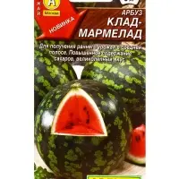 Семена Арбуз Клад-мармелад, Ц/П,1 г Семена Арбуз Клад-мармелад, Ц/П,1 г