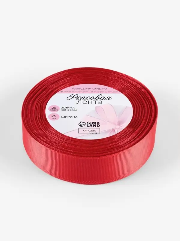 Лента репсовая, 25 мм, 23&plusmn;1 м, тёмно-красная №33