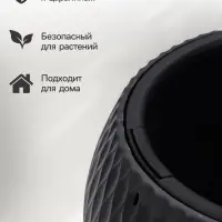 Кашпо для цветов &laquo;Жемчужина&raquo;, 4 л, d=29 см, h=19.5 см, пластик, со вставкой, цвет графитовый